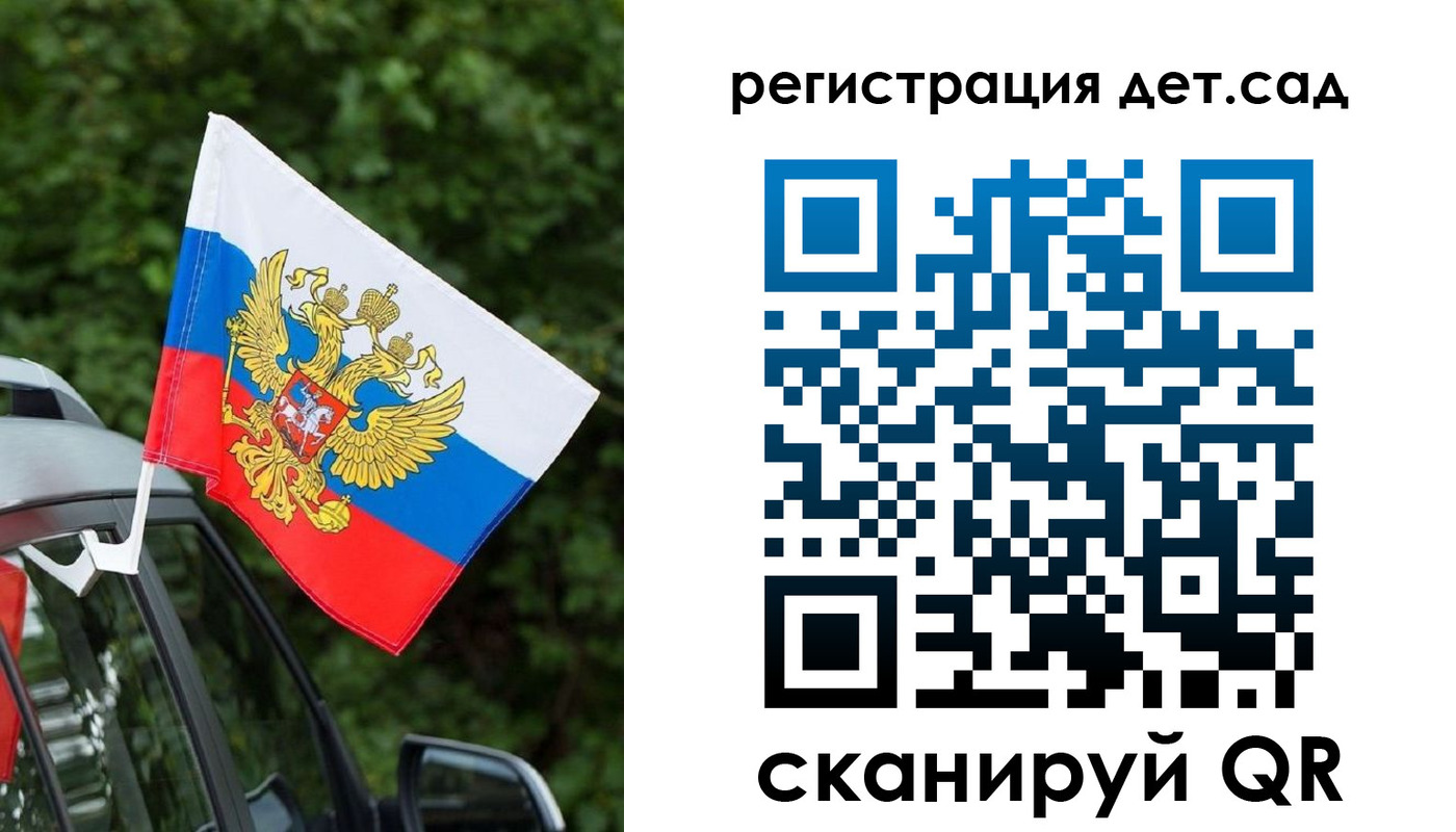 временная регистрация недорого в Владикавказе