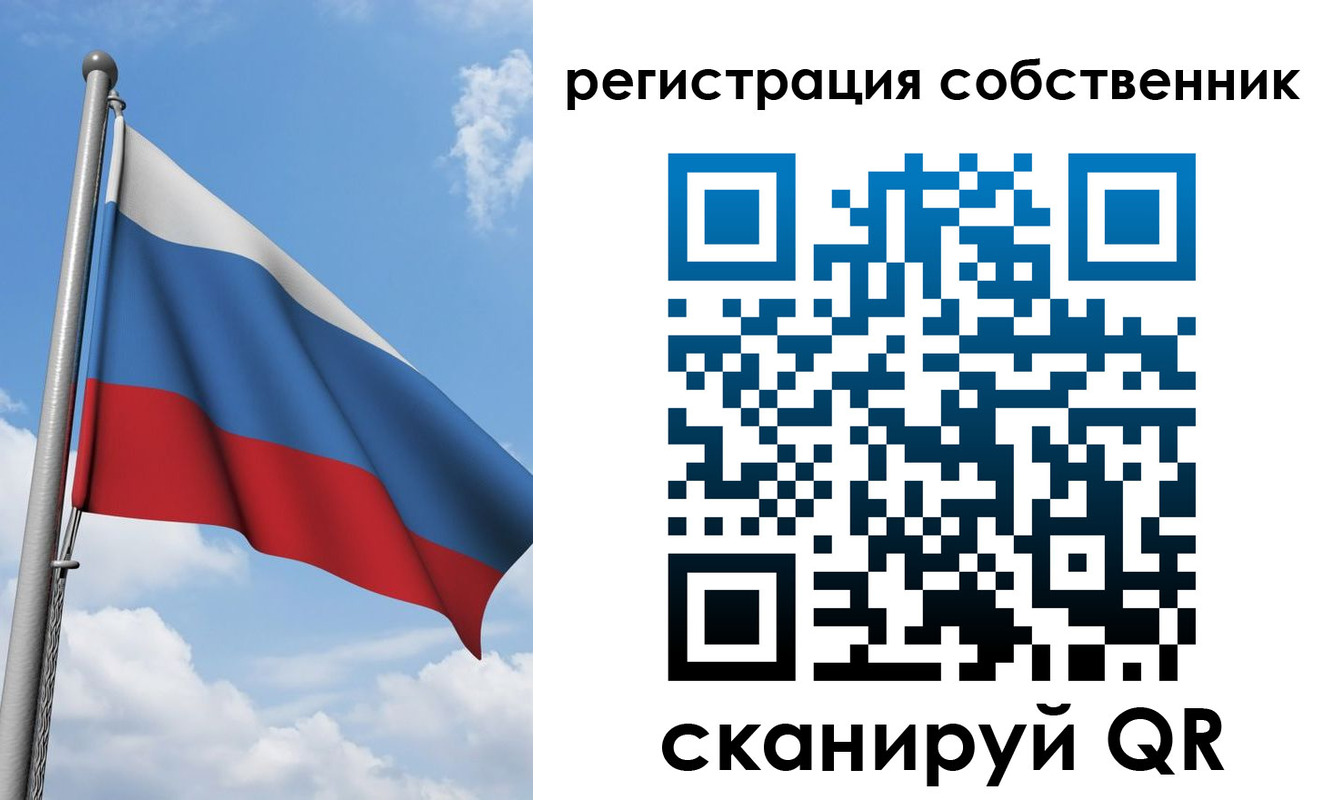 прописка регистрация в Владикавказе