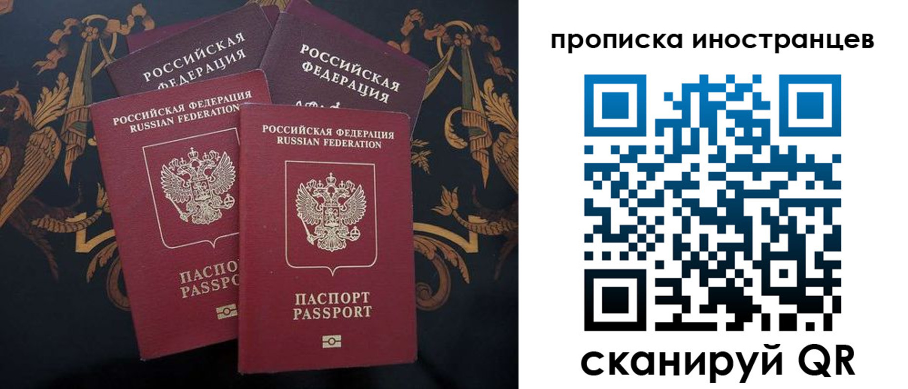 регистрация для школы в Владикавказе