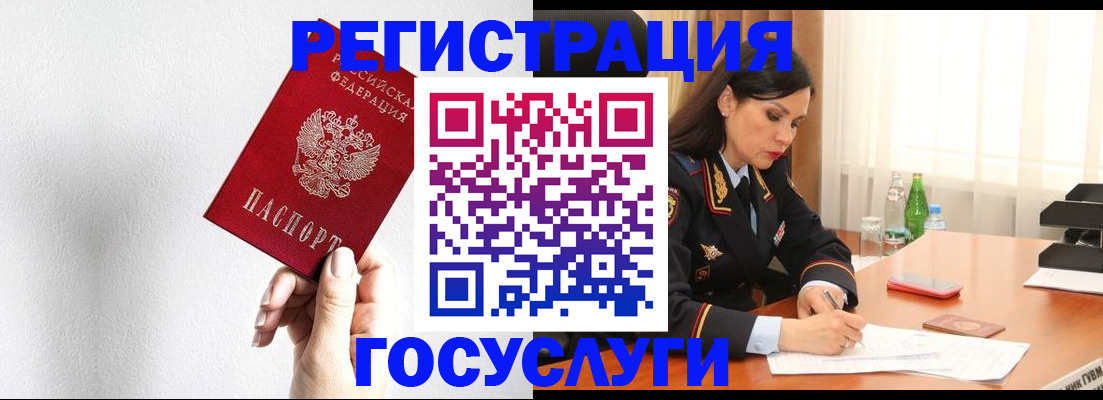 прописка для военкомата в Владикавказе