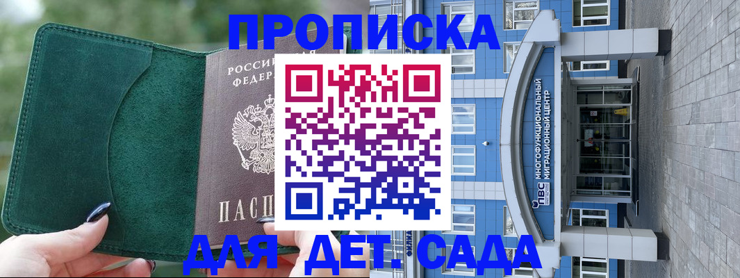 форма 3 в Владикавказе